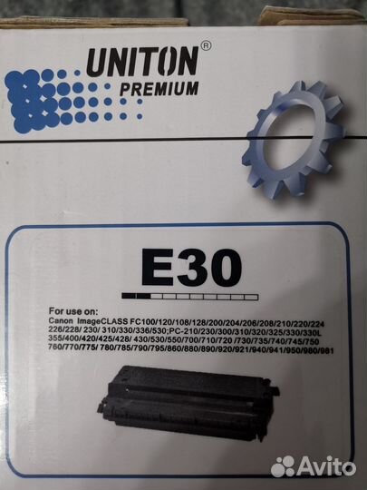 Картриджи e30 для Canon