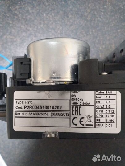 Дозатор для машины посудом. krupps (крупс) (1275K)