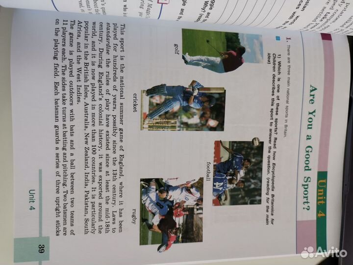 Учебник пособие Reader английского языка 8 класс