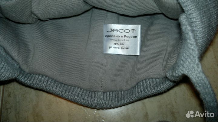 Шапочка шерстяная зимняя Jacot 52-54р