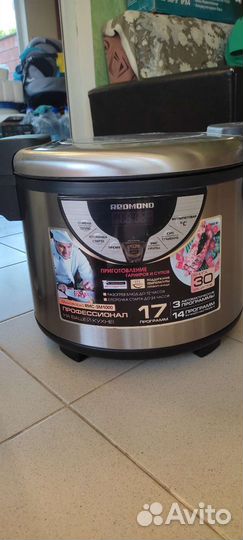Мультиварка redmond 14 литров