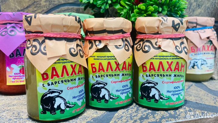 Балхам от кашля с Бар. ж