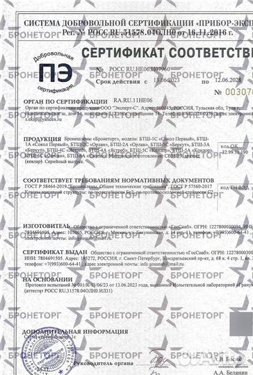 Тактический военный шлем бтш-3С 