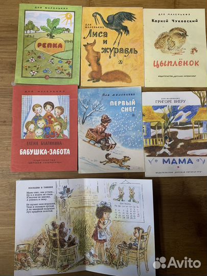 Детские книжки 42 шт серия для самых маленьких