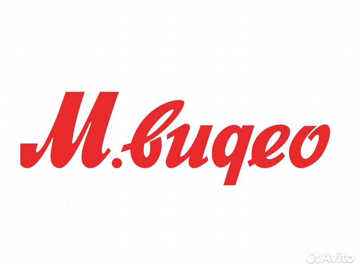 Продавец-консультант