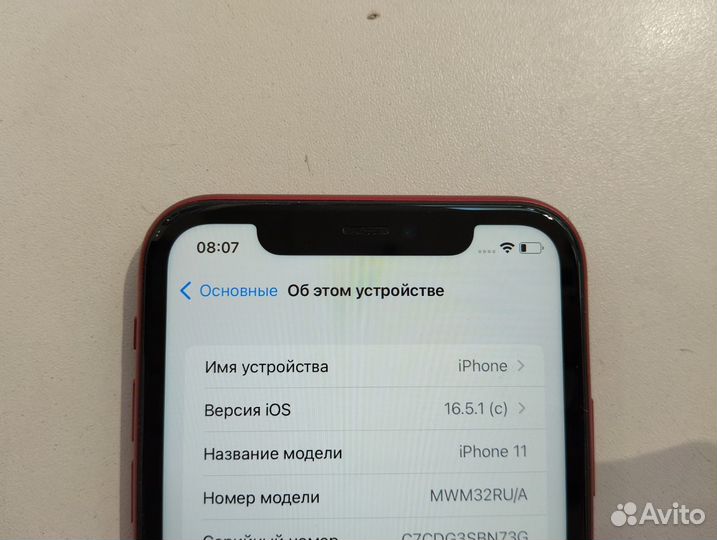 Телефон, Apple iPhone 11 128 гб
