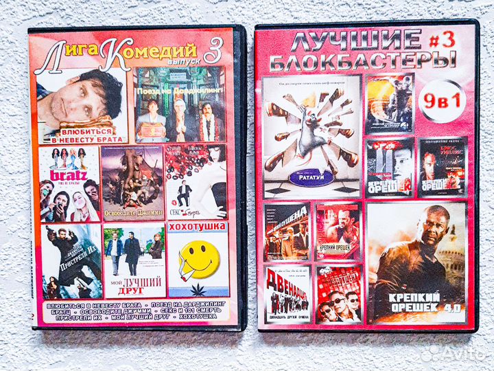 DVD диски фильмы двд диски боевик комедия ужасы