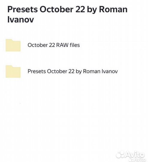 Пресеты lightroom October22 Роман Иванов