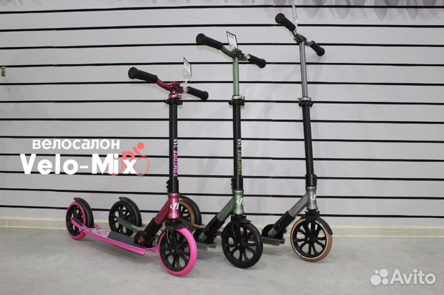 Самокаты двухколесные новые