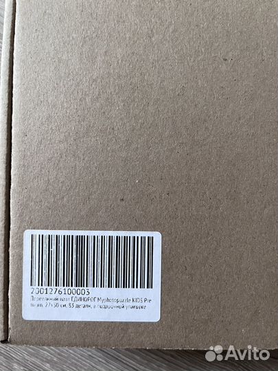 Пазл деревянный единорог