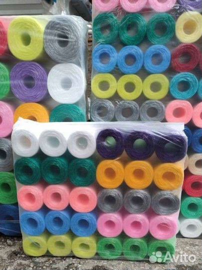 Нитки для вязания
