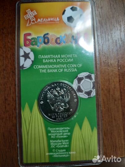 Барбоскины