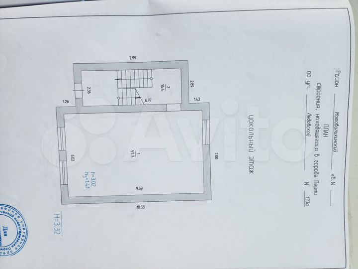Коттедж 220 м² на участке 6 сот.