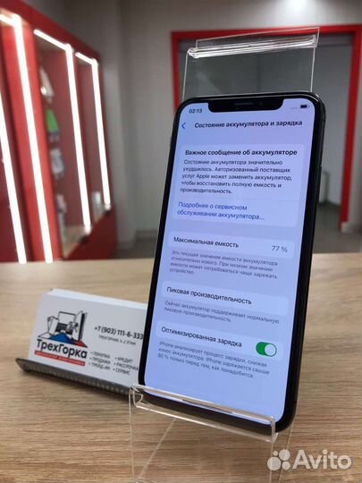 Сотовый телефон Apple iPhone X 64GB RU/A
