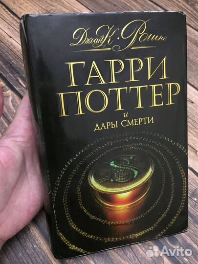 Доставка авито Дары чёрная серия