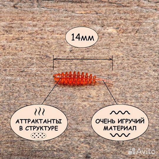 Приманка для мормышинга Танта 0.55