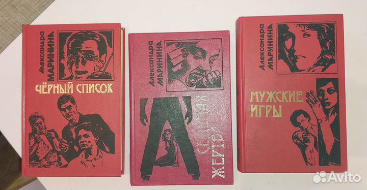 Книги детектив Александра Маринина