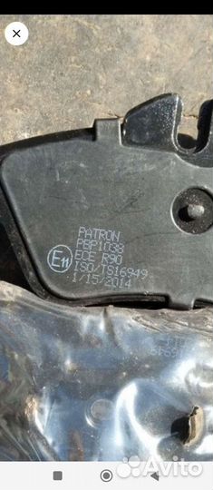 Дисковые тормозные колодки