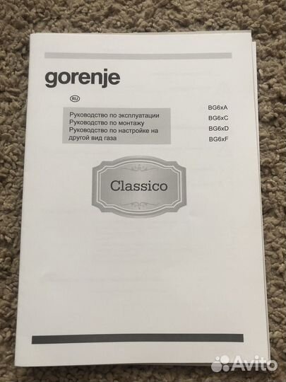 Газовая варочная панель gorenje