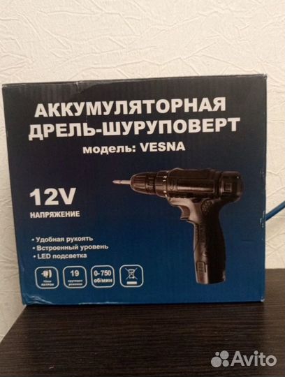 Шуруповерт