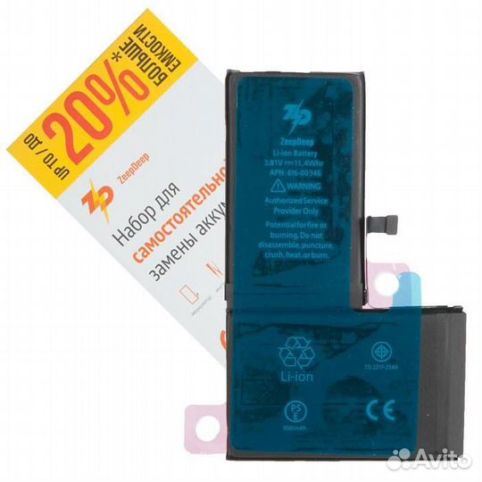 Аккумулятор iPhone X +10 увеличенной емкости в наб