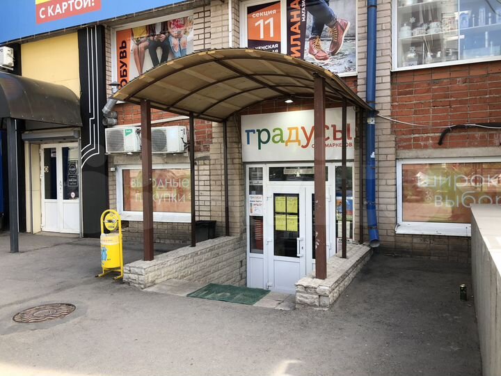 Торговая площадь, 110 м²