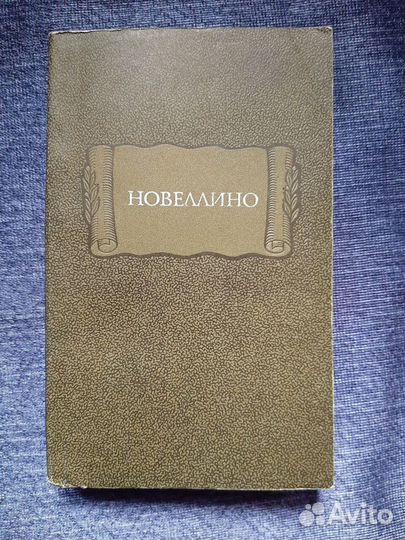 Книги разных авторов