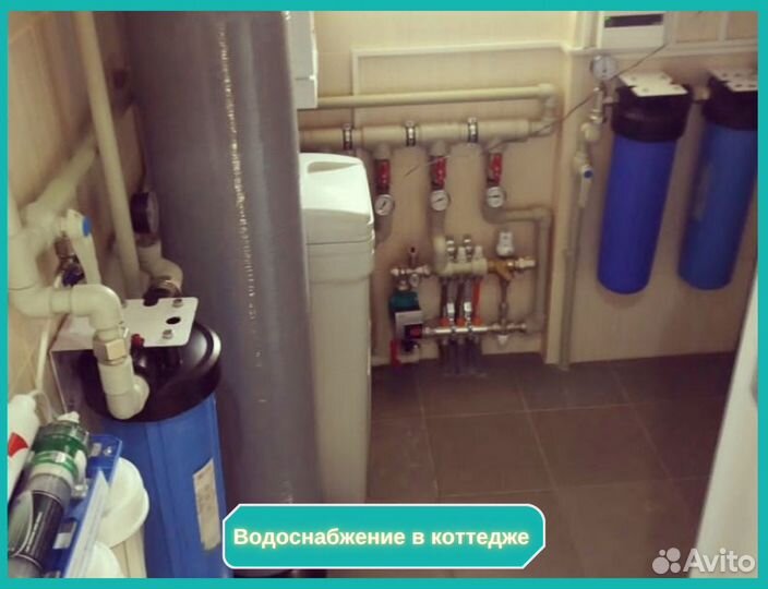 Сантехник. Отопление. Водоснабжение. Полипропилен