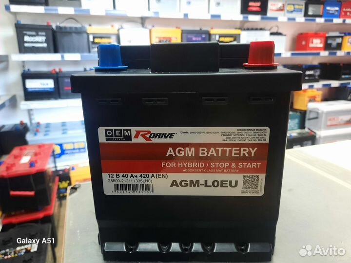 Акб 40Ач RDrive OEM AGM 335LN0 Toyota