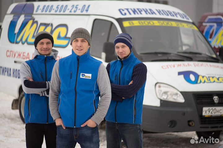 Стирка чистка ковров и пледов