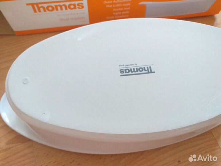 Посуда для кухни