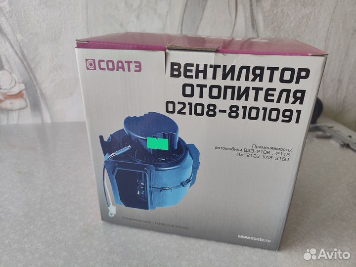 Радиатор отопителя 02108-8101091 соатэ