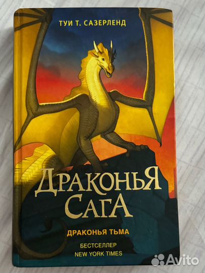 Книги Разные