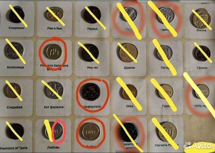 Золото магнитного моря, начивки стикерсы скрепыши