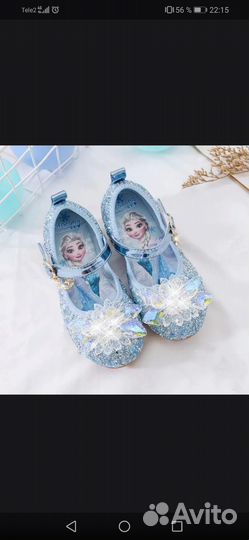 Туфли для девочки 32р