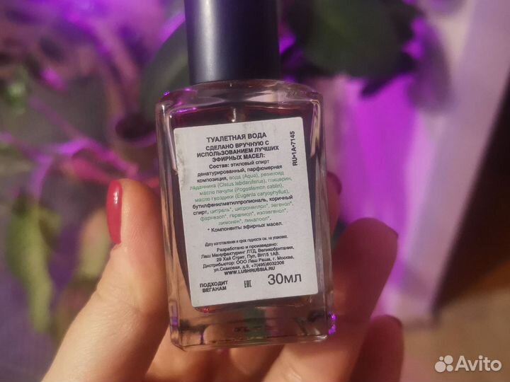 Gorilla Perfume Lush Tank Battle