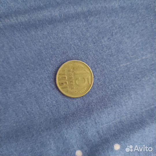 Б/у монета