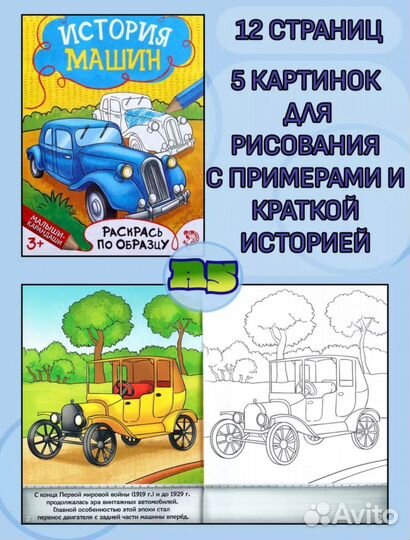 Раскраски для детей, для девочек и мальчиков