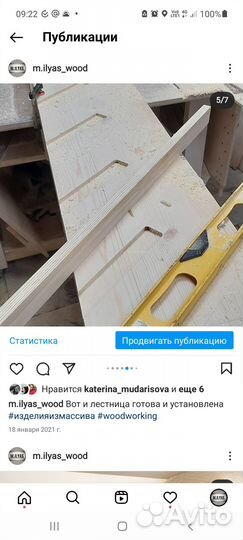 Изготовление лестниц