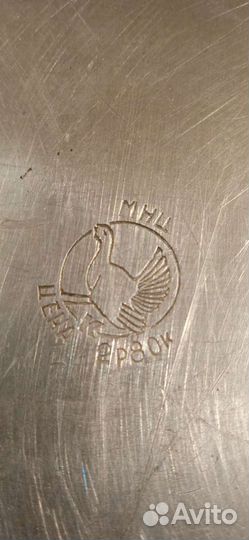 Тарелка СССР