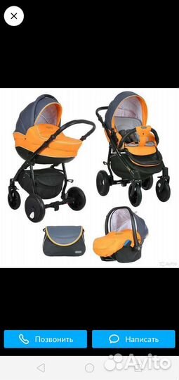 Коляска zippy 3 в 1