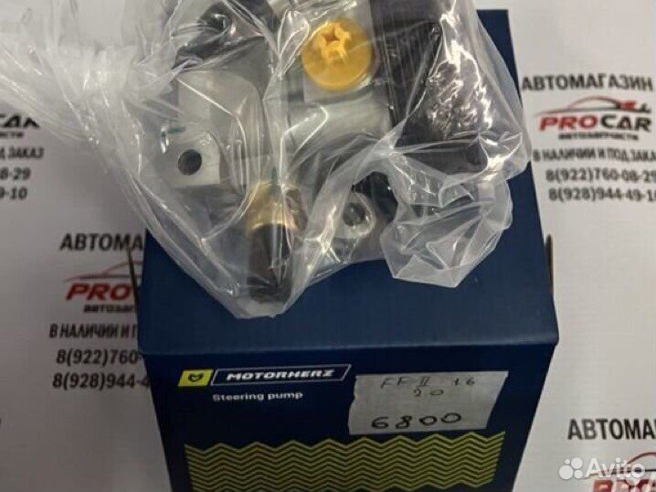 Насос гур ford focus 2 1.6