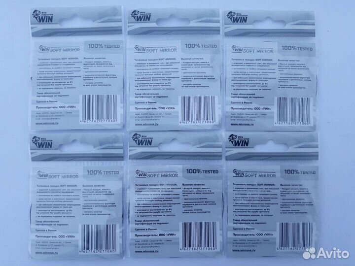 Титановые поводки