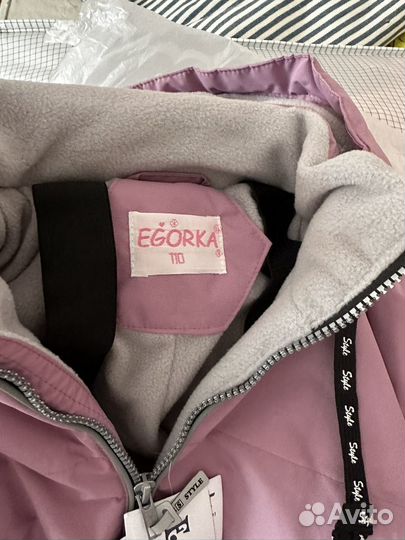 Комбинезон egorka