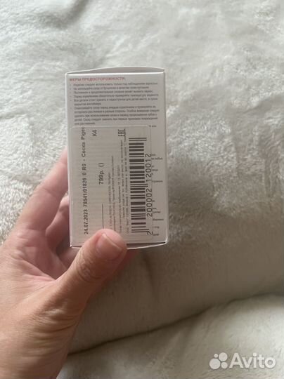 Соски бутылочные pigeon