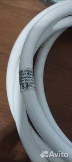 Шланг газовый