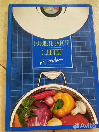 Система VacSy Zepter. Вакси Цептер. Новая