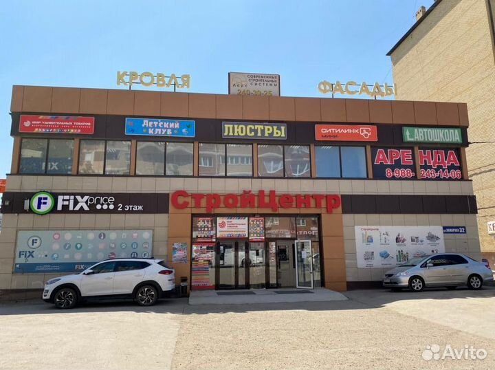 Держатель телефона на прищепке