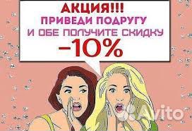 SPA-Шугаринг/ваксинг