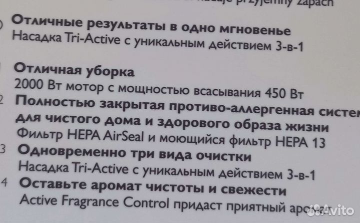 Пылесос Philips FC 9074